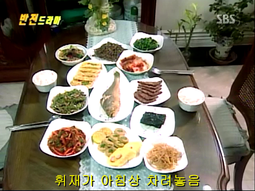 반전드라마 베스트 에피소드 위험한 독신남 1 | 인스티즈