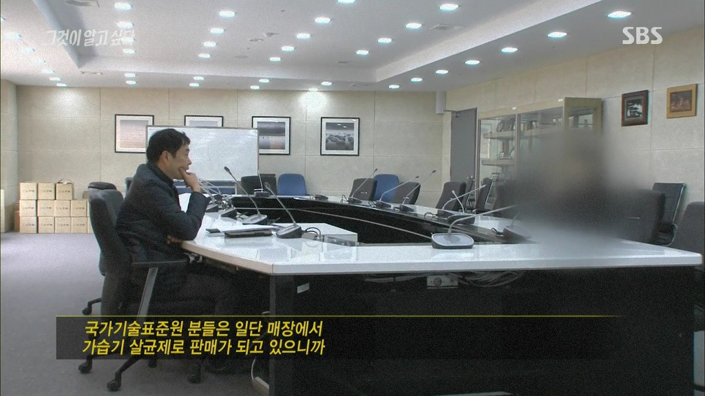 [그것이알고싶다] 가습기 살균제 - 침묵의 살인자 - 죽음의 연기는 누가 피웠나? -4편 | 인스티즈