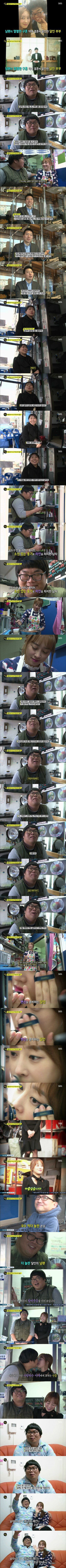 화제의 생활의달인 부부 ㅎㄷㄷㄷ | 인스티즈