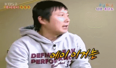 [1박2일] 레전드 돼지슬라이드 & 제기가 분리 gif | 인스티즈