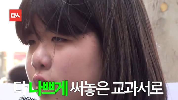 10월 17일 국정교과서 반대 청소년 거리행동 중3 학생의 눈물의 발언 | 인스티즈