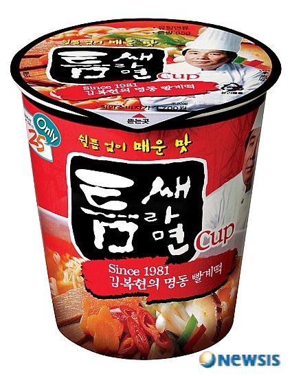 편의점 라면 甲은? | 인스티즈
