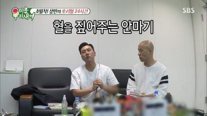 안마기 사용해보는 홍석천 ㅋㅋㅋㅋㅋㅋㅋㅋㅋㅋㅋㅋ | 인스티즈