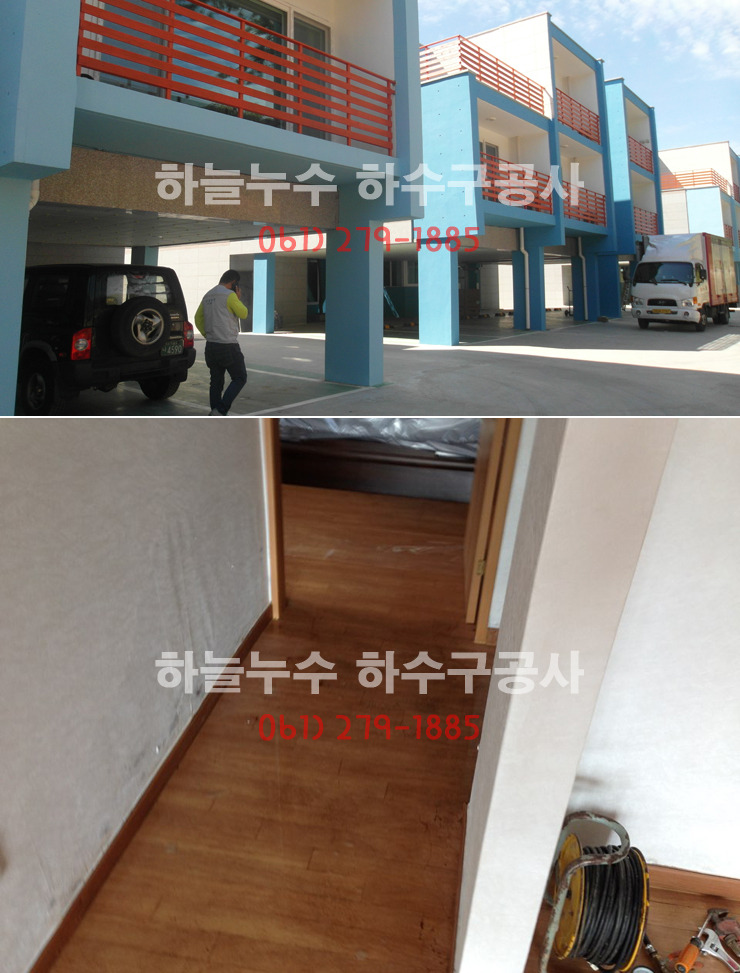 톱머리리조트 이미지