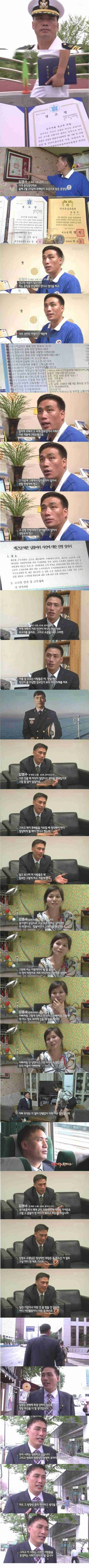 대한민국 참군인 근황 | 인스티즈
