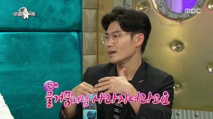 [라디오스타] 스캔들 청정지역 김범수 | 인스티즈