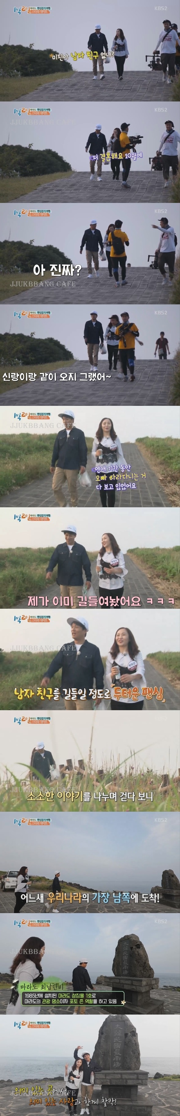 자기 팬 제대로 기 살려주는 차태현.gif | 인스티즈