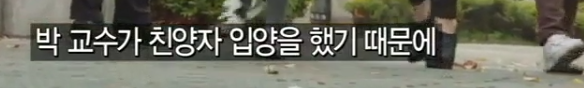[이것은실화다] 잘 나가는 대학 교수의 비밀 -1편- | 인스티즈