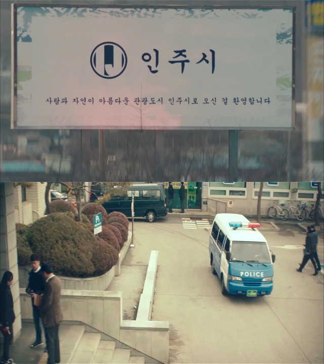 [시그널] 인주 여고생 사건 02.jpg | 인스티즈