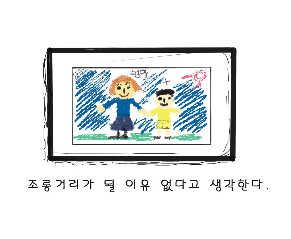 그림의 가치? | 인스티즈