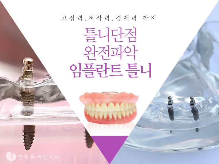 참편한치과 이미지