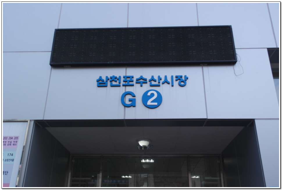 청해수산2 이미지