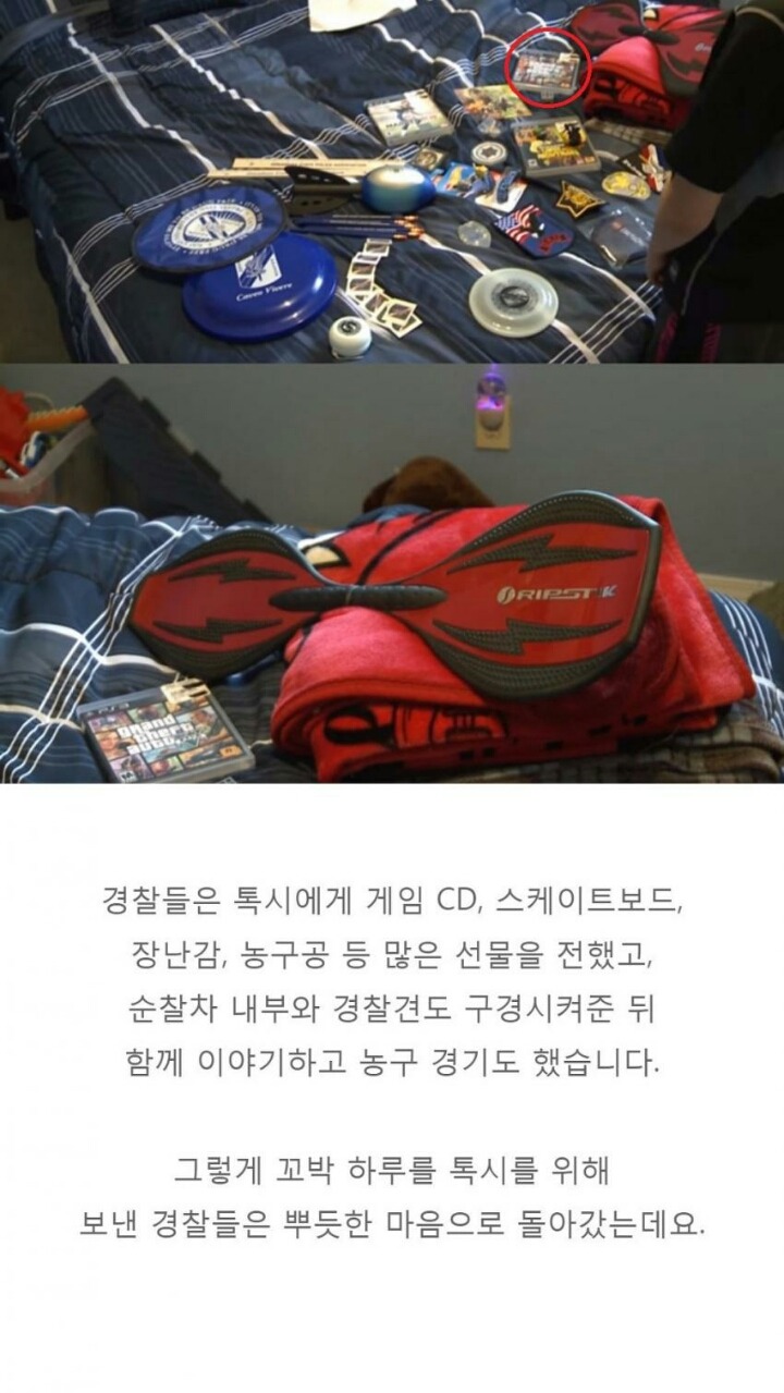 10세 소년의 생일을 축하해준 미국 경찰들.jpg | 인스티즈