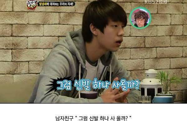 고전)내 여자의 기분을 지켜주고싶은 남자 | 인스티즈