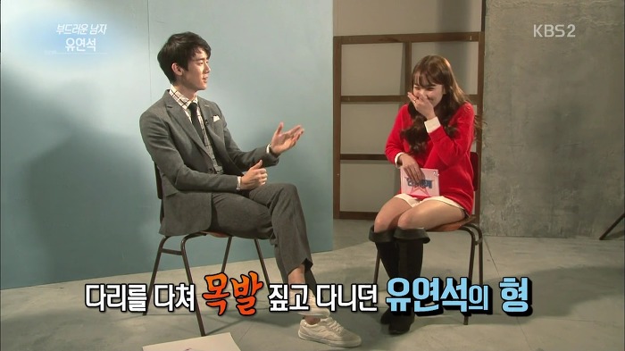 유연석 가족들의 인디언식 이름.jpg | 인스티즈