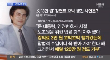 알고보면 더욱 재미있는 종편의 생존투쟁 | 인스티즈