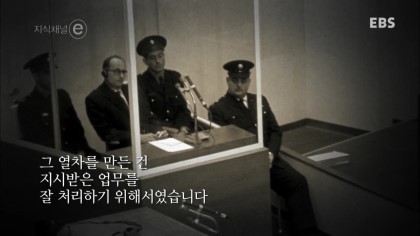 그가 유죄인 이유 | 인스티즈