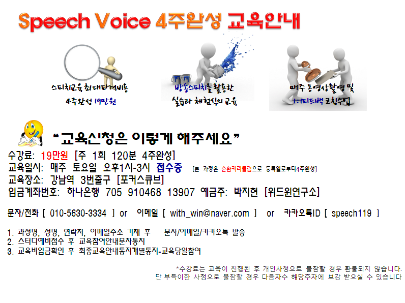 윈교육연구소 이미지