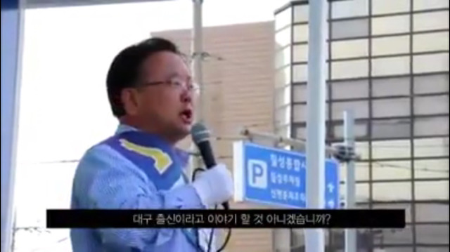 유세현장에서 갑자기 화내는 김부겸.jpg | 인스티즈