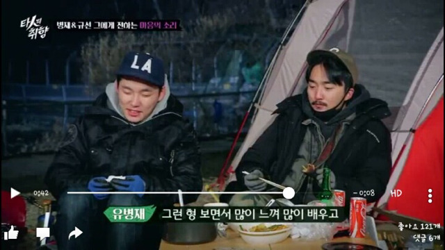 유병재와 매니저 규선이형의 진솔한 대화.jpgㅋㅋㅋㅋㅋ | 인스티즈