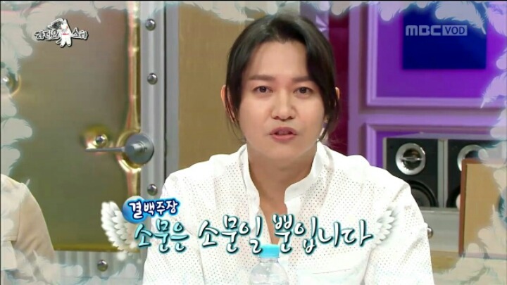 [라디오스타] 혼전순결주의자 강균성 | 인스티즈