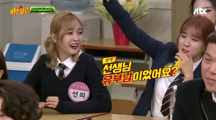 어제자 아는형님 장성규ㅋㅋㅋㅋㅋ | 인스티즈
