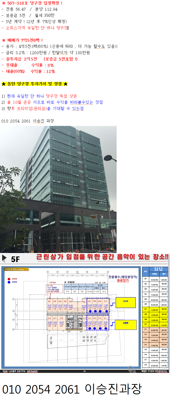 대박당구장 이미지
