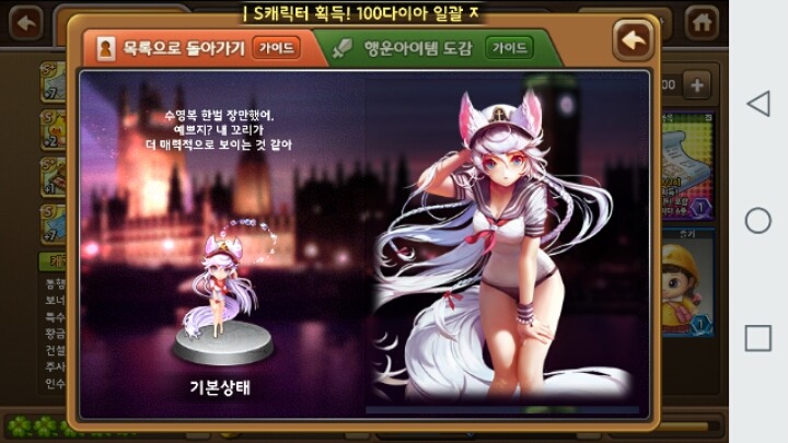 게임의 명성+인기도에 비해 확연히 덕질떡밥이없는 게임 | 인스티즈