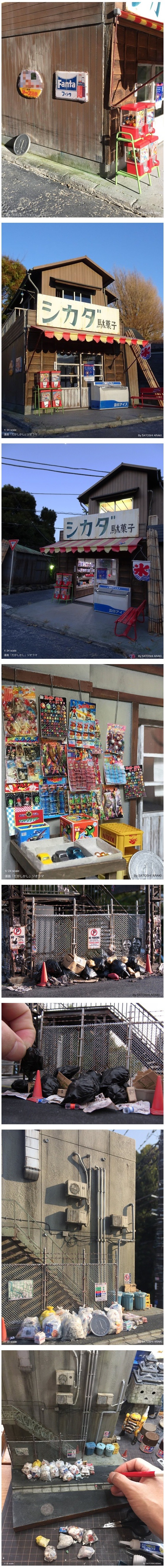 일본의 시골.jpg | 인스티즈