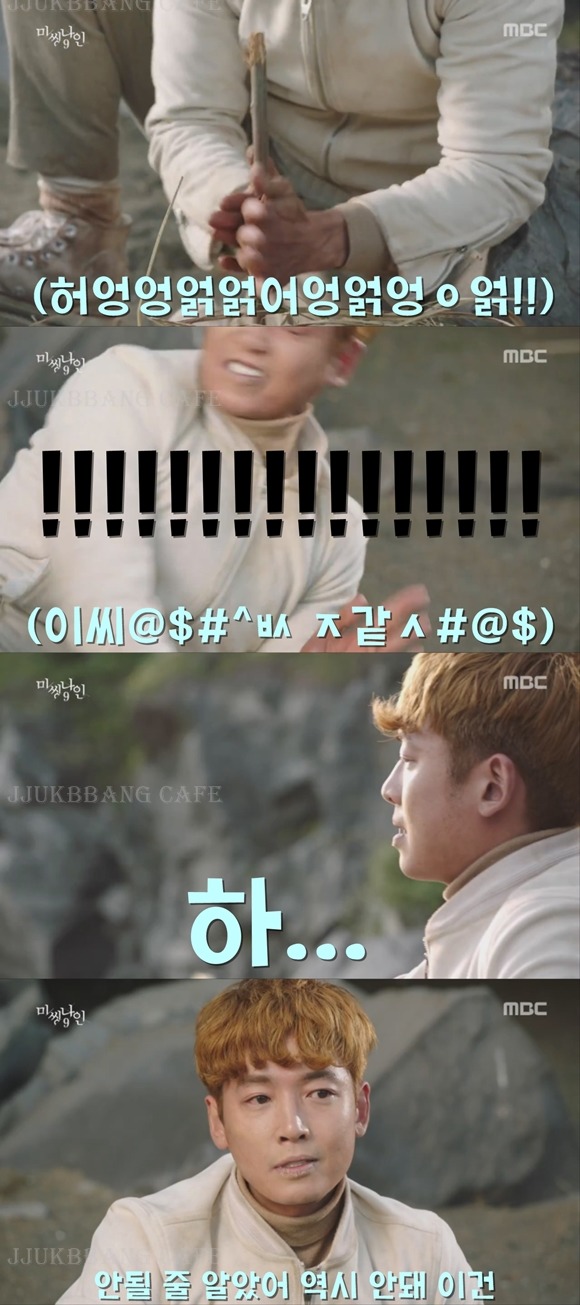 여태 왜 살았는지 궁금한 정경호.gif | 인스티즈