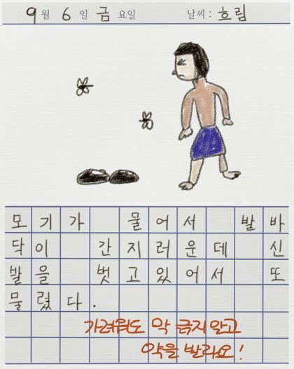  개인적으로 생각하는 공포웹툰들 중 역대급 편.jpg | 인스티즈