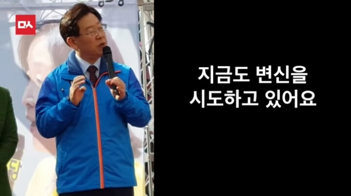 오늘자 이재명시장의 역대급 팩트폭행ㄷㄷㄷㄷㄷ | 인스티즈