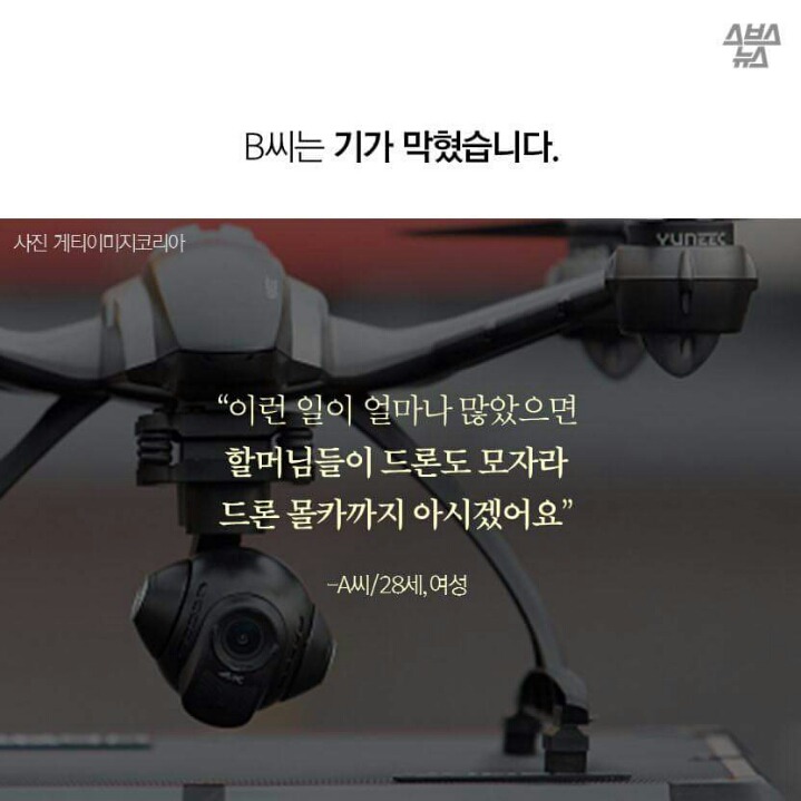 집에서 옷 벗을 자유도 없습니다 | 인스티즈