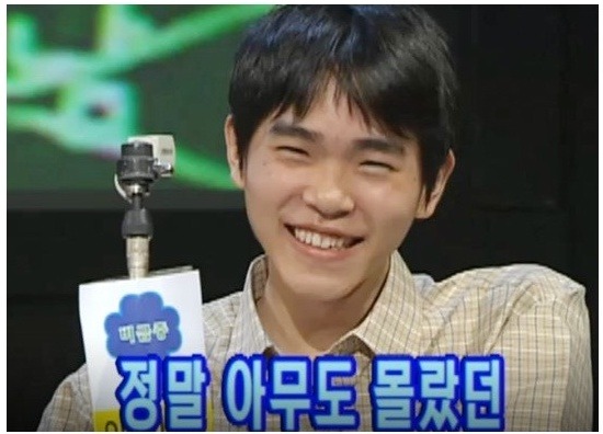 20살 이세돌의 패기.jpg | 인스티즈