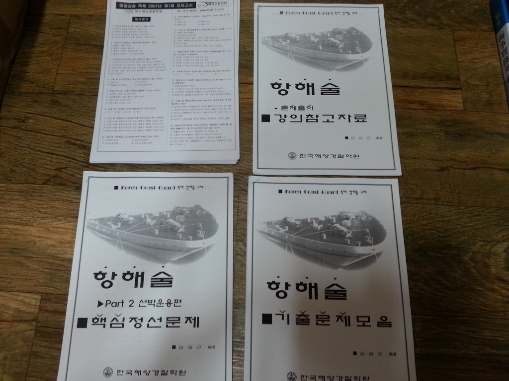 경안보일러 이미지