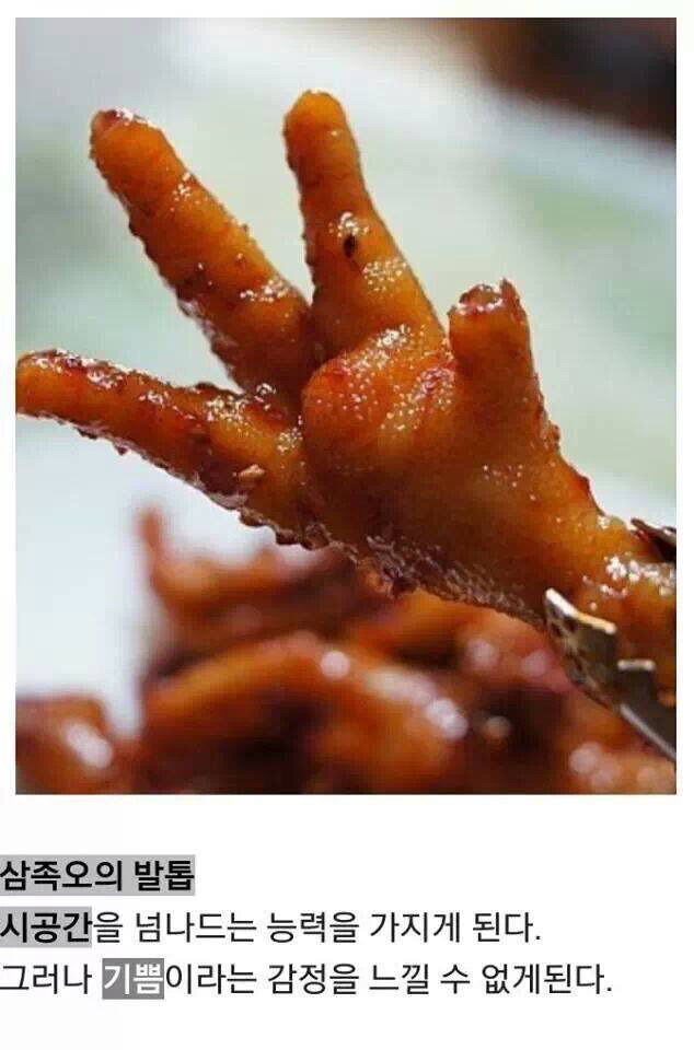 다음 중 한가지를 먹을 수 있다면?? | 인스티즈