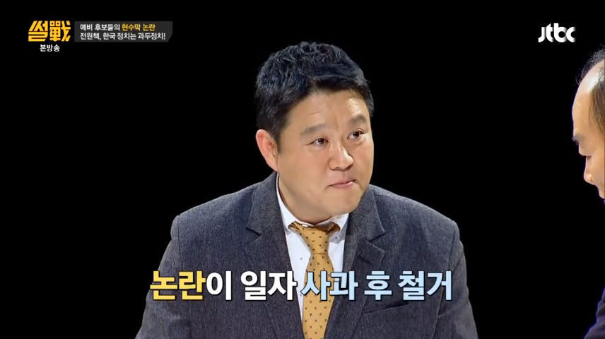 신의진에 대해.(feat.썰전) | 인스티즈