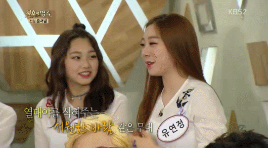 팀내 인기 하위권 이지만 귀여운 ioi 유연정 | 인스티즈