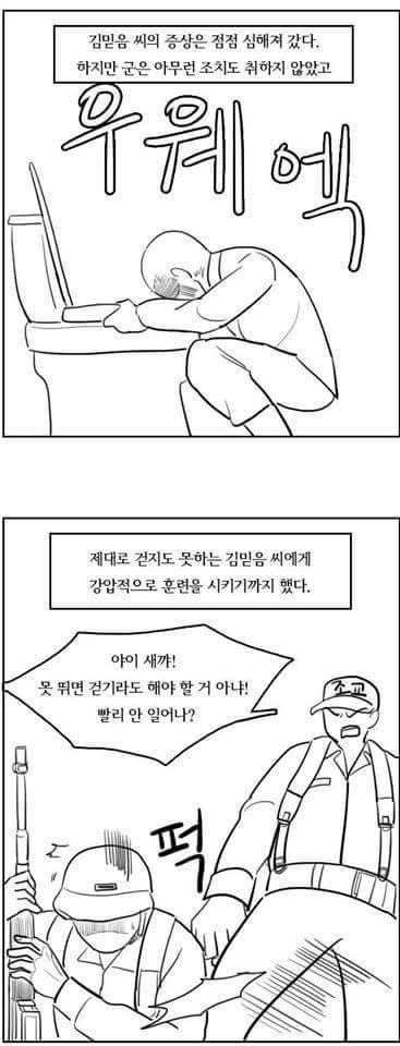 엄마가 가지 말랬잖아.. | 인스티즈