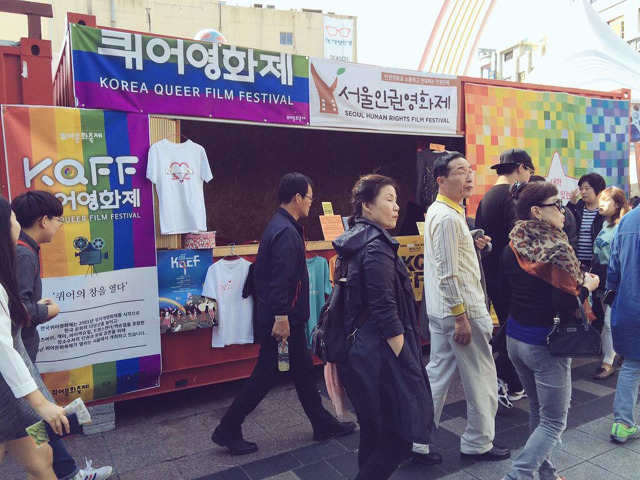부산국제영화제의 퀴어영화제 부스 외부구조물 테러 | 인스티즈