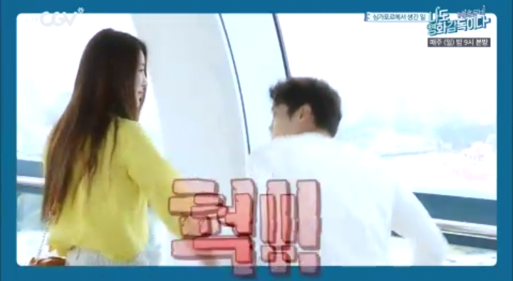 커플 상황극 하라니까 여자 배 때리는 시늉하는 에디킴 | 인스티즈