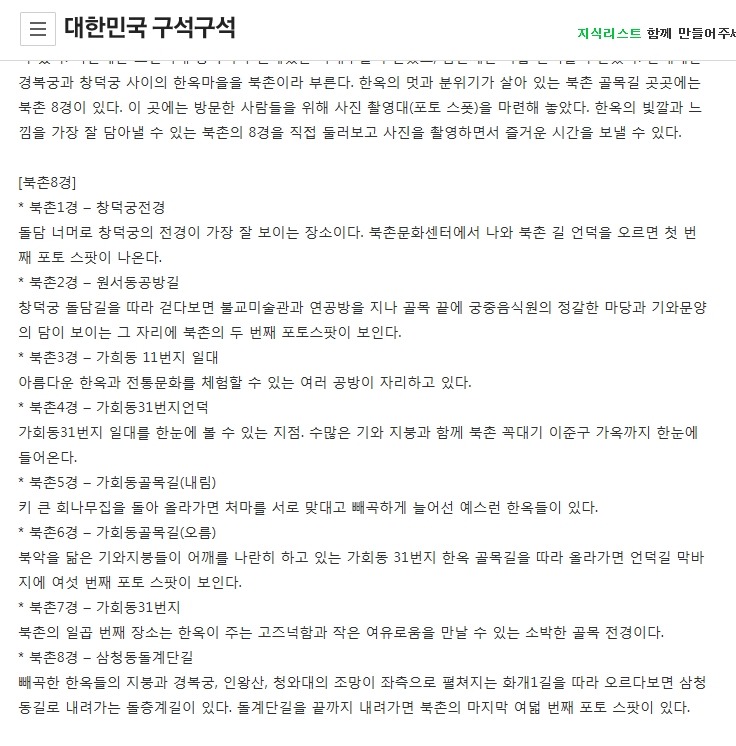 총무로연탄구이 이미지