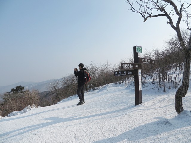 태백산 이미지