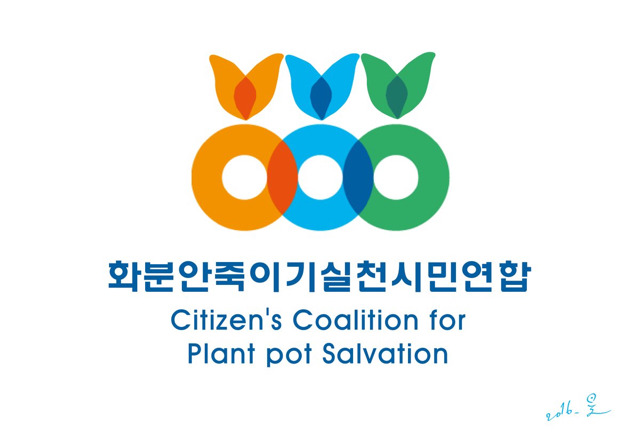 오늘 시위 참여하는 단체들...ㄷㄷㄷㄷ | 인스티즈