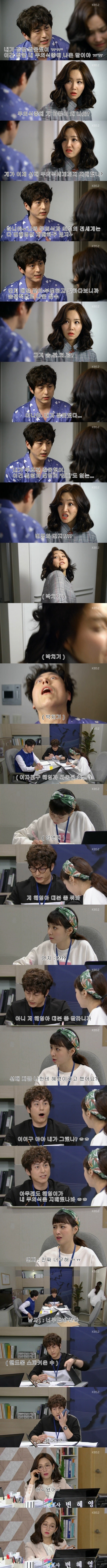 여자친구 이름을 잘못부르면 안되는 이유 | 인스티즈