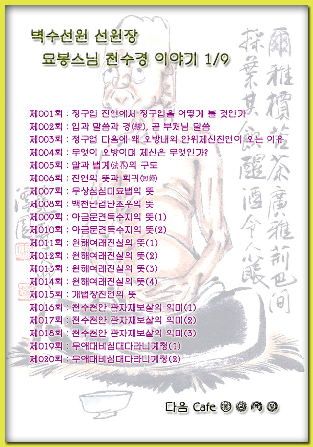 수선이야기 이미지
