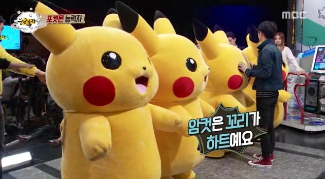 포켓몬 회사에서 인정한 연예계 대표 포켓몬 덕후 | 인스티즈