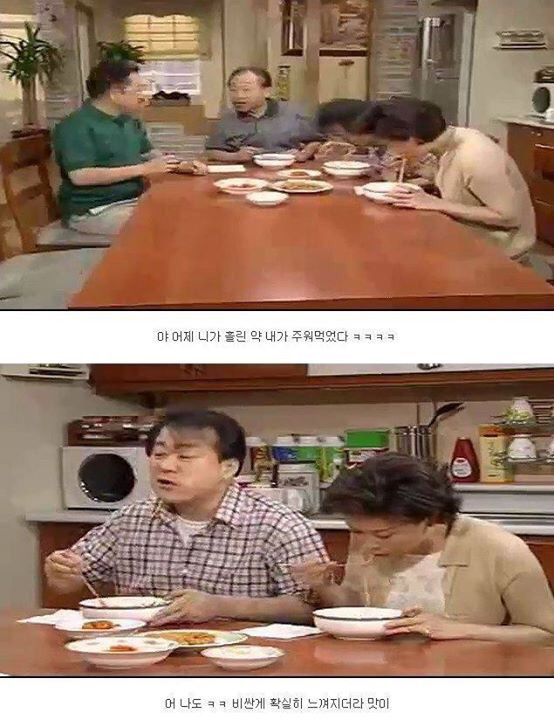 레전드 토끼사건 | 인스티즈