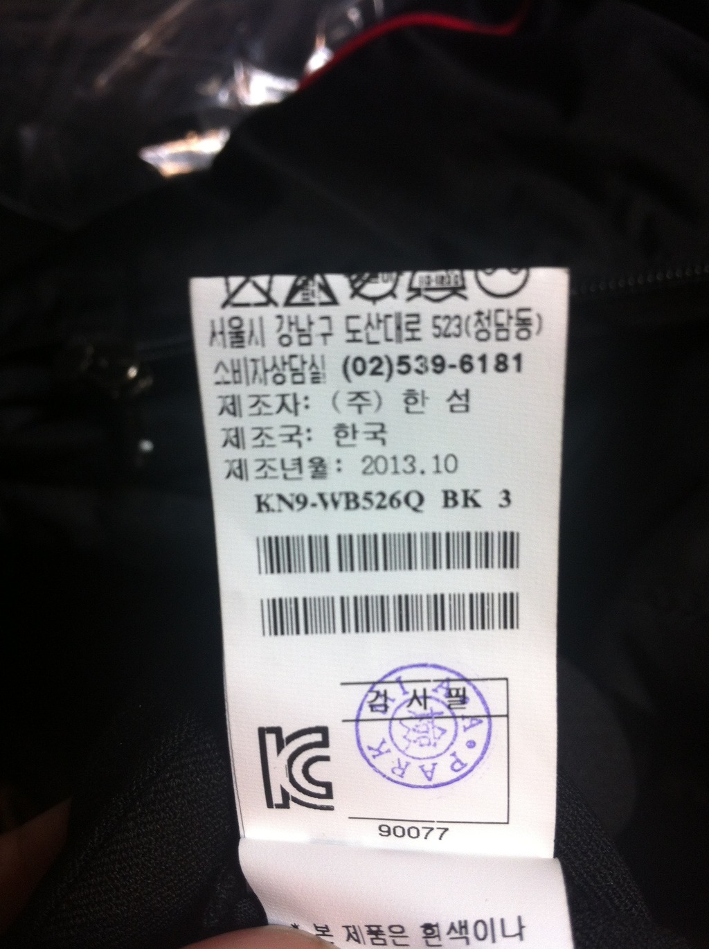 롯데영등포시스템옴므 이미지