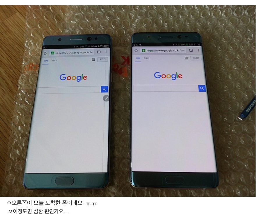 갤놑7 레드게이트 현상.jpg | 인스티즈